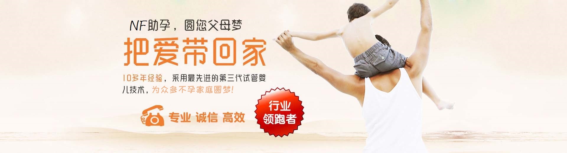 人工高龄代孕助怀推荐咨询,专业孕妈借卵代怀助孕选性别,爱心代孕助怀推荐渠道收费标准图片3